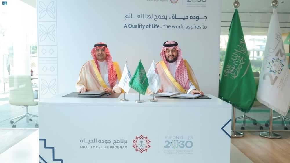 لجذب الاستثمارات.. "جودة الحياة" و"التنمية السياحي" يوقعان مذكرة تعاون