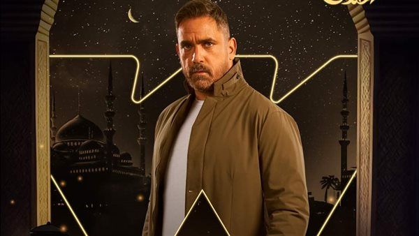 رمضان 2024.. أمير كرارة فى ناهيا لتصوير مشاهد "بيت الرفاعي"