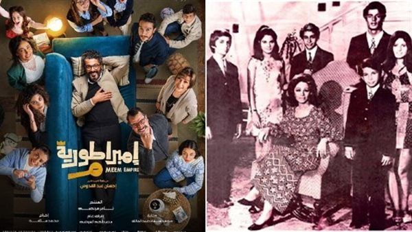 4 اختلافات بين مسلسل وفيلم "أمبراطورية ميم"