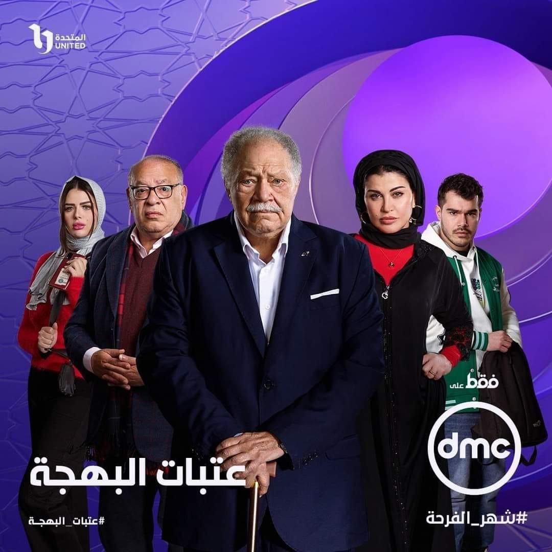 رمضان 2024.. مجدي أبو عميرة ومدحت العدل فى كواليس "عتبات البهجة"
