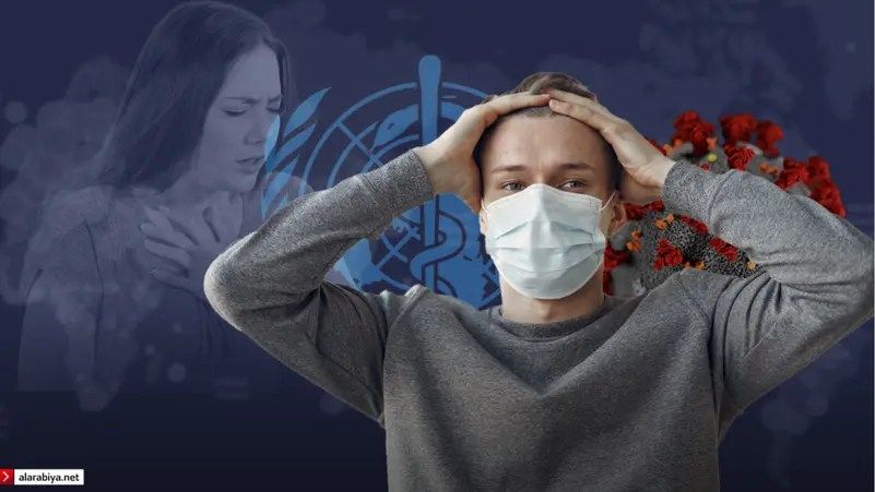 الصحة العالمية: إليكم أعراض كوفيد طويل المدى وطرق علاجه