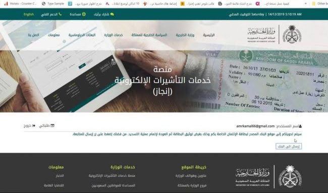 قرار تاريخي من السعودية لجميع المقيمين.. اتاحة استقدام تأشيرة زيارة لهذه الفئة من الاقارب مجاناً
