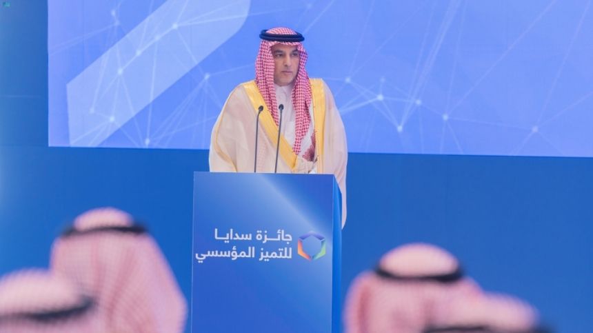 الأولى بالهيئات الحكومية.. تكريم الفائزين بجائزة سدايا للتميز المؤسسي