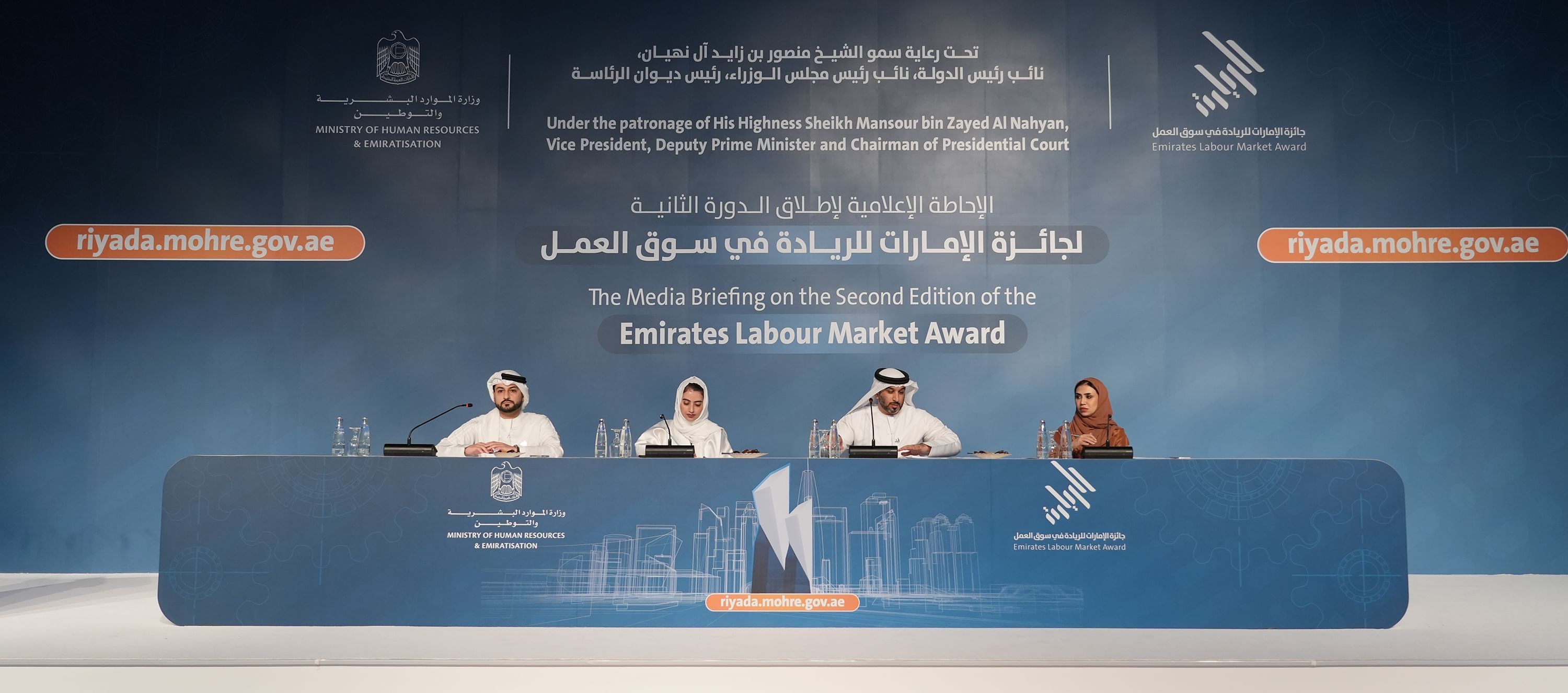 الامارات | "الموارد البشرية والتوطين" تطلق الدورة الثانية من "جائزة الإمارات للريادة في سوق العمل"