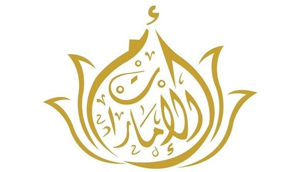 أطلقته سموها.. الموقع الإلكتروني لـ «صندوق الشيخة فاطمة للمرأة اللاجئة» يعرف برؤيته ورسالته