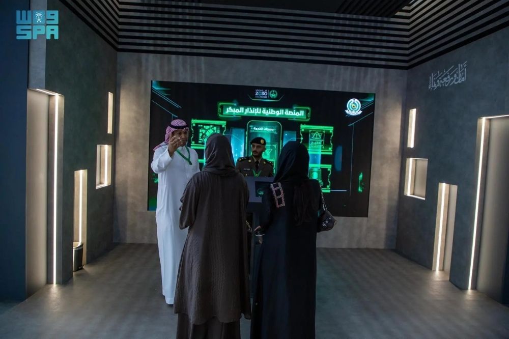 ليب 2024.. الدفاع المدني يستعرض المنصة الوطنية للإنذار المبكر