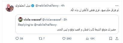 نبيل الحلفاوي يتوقع نتيجة مباراة الأهلي والزمالك في "كأس مصر" بالسعودية