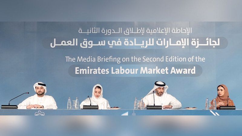 الامارات | 37 مليون درهم جوائز «الإمارات للريادة في سوق العمل»