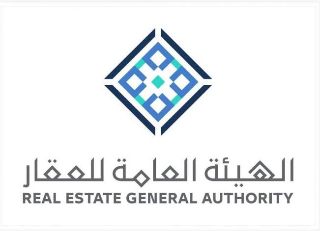 “هيئة العقار”: 20 يومًا وتنتهي فترة تسجيل العقارات في 56 حيًّا بمدن الرياض والدمام والمدنية المنورة
