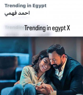 بالصورة- أحمد فهمي يحتفل بنجاح مسلسل "بين السطور"