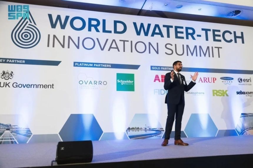 القمة العالمية بلندن.. المملكة تستعرض جهودها لتوطين تقنيات المياه