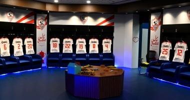 الزمالك يستعرض غرفة ملابس الفريق باستاد الأول بارك قبل مواجهة الأهلى.. صور