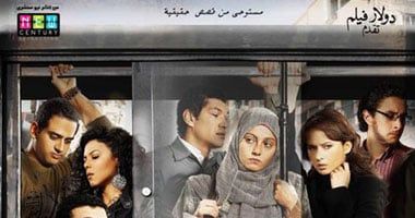 اليوم العالمى للمرأة.. كيف ساهمت السينما بدعم السيدات في حقوقهن