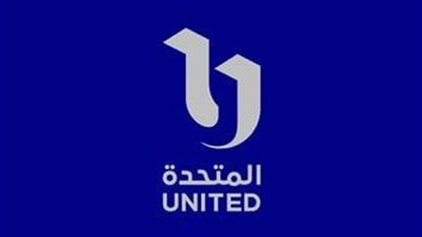 «المتحدة» تهنئ الأمة الإسلامية بحلول شهر رمضان وتكشف عن محتوى درامي وبرامجي وترفيهي متميز