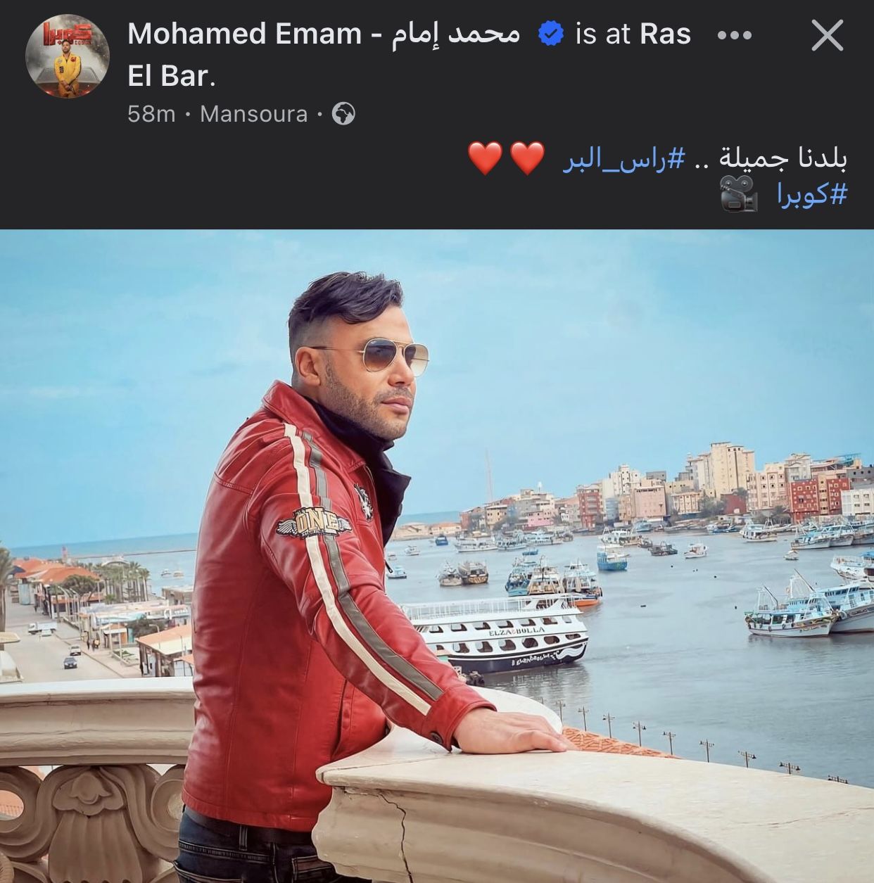 فيلم أبو نسب يجمع أكثر من 200 ألف جنيه أمس الجمعة
