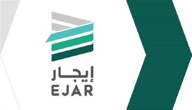 “هيئة العقار” : “مدد مرنة” و”تقبيل العقد” أحدث خدمات “إيجار”