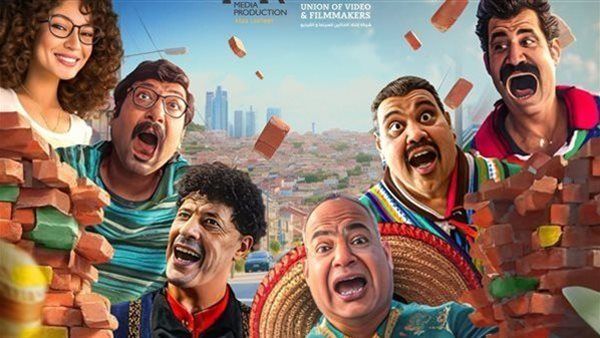 فيلم التجربة المكسيكية.. حصيلة إيراداته بشباك التذاكر أمس