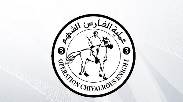 الإمارات ومصر تنفذان الإسقاط الجوي السادس للمساعدات الإنسانية شمال قطاع غزة