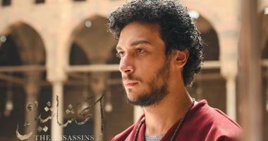 أحمد عبد الوهاب: شخصيتى فى مسلسل الحشاشين تركيبة حلوة وقصة حب مع سارة الشامى