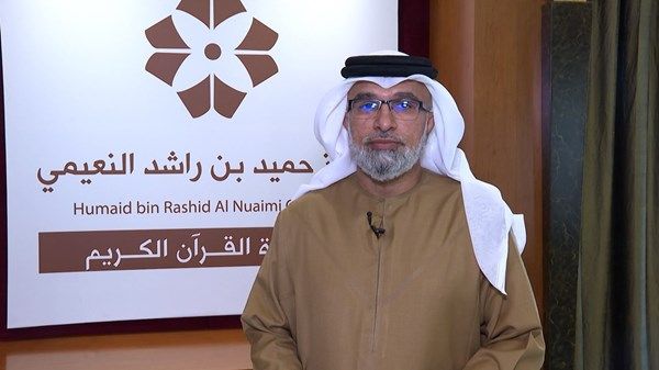 تكريم الفائزين بالدورة الـ 17 لجائزة عجمان للقرآن الكريم 23 مارس