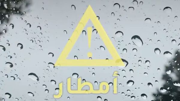 تنبيه من «أبوظبي للدفاع المدني» حول الأحوال الجوية