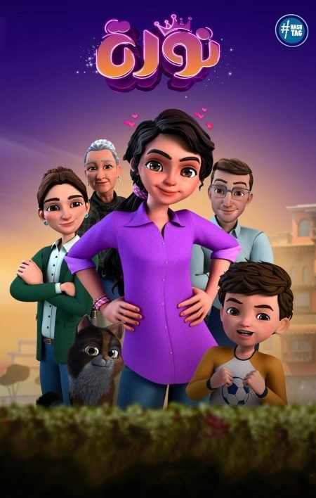 الطفوله تتربع على عرش الدراما الرمضانية 2024