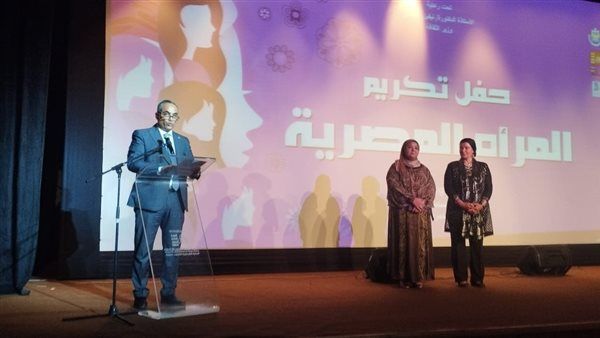 يوم الوفاء والعرفان .. رئيس هيئة قصور الثقافة يشهد احتفاليتها السنوية لتكريم المرأة بمسرح السامر