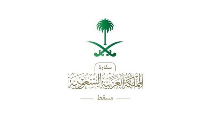 السعودية | السفارة في مسقط تحثّ السعوديين هناك على توخي الحذر من الأمطار الغزيرة