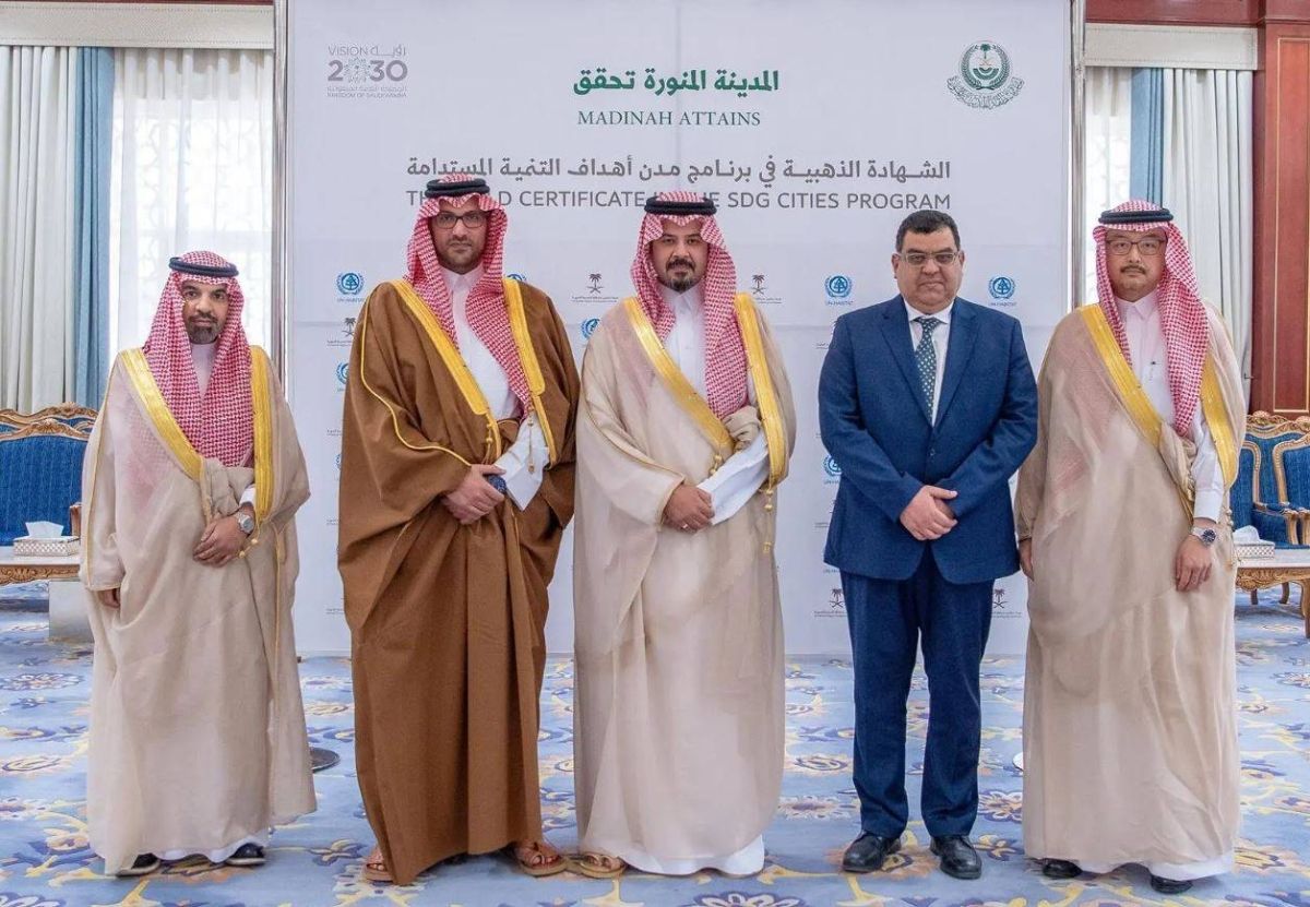 المدينة المنورة الأولى عربيا والثالثة عالميا في إتمام متطلبات ثاني مراحل برنامج مدن