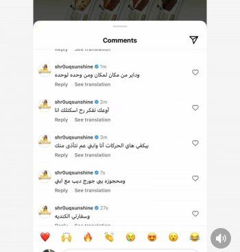 "ولعت" مجدداً بين دكتور فود وشروق وهي تفضـ ـحه : "وجهي ما طاب كله مشوه من ضربك!"