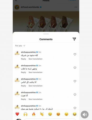 "ولعت" مجدداً بين دكتور فود وشروق وهي تفضـ ـحه : "وجهي ما طاب كله مشوه من ضربك!"
