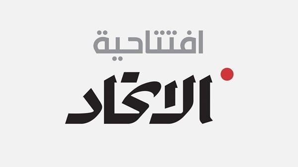 شهر العطاء