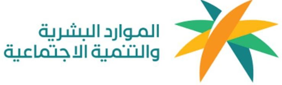 بدء تنفيذ قرار توطين مهن طب الأسنان بنسبة 35%