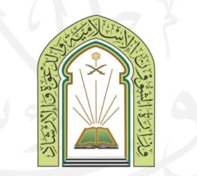 ضبط حالات اختلاس كهرباء ومياه من مساجد في الرياض