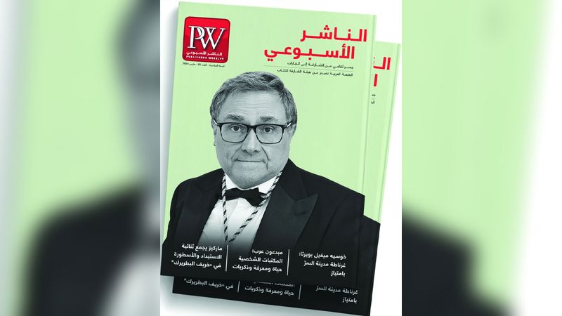 الامارات | «الناشر الأسبوعي» تحاور المستعرب الإسباني خوسيه بويرتا
