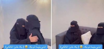 تراند اليوم : فايز المالكي يتبرع بمبلغ للفتاة التي تبرعت بمهرها لوالدتها.. والكشف عن قيمته (فيديو)