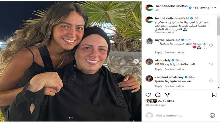 هند عبدالحليم تطلب الدعاء لوالدتها بعد تعرضها لوعكة صحية