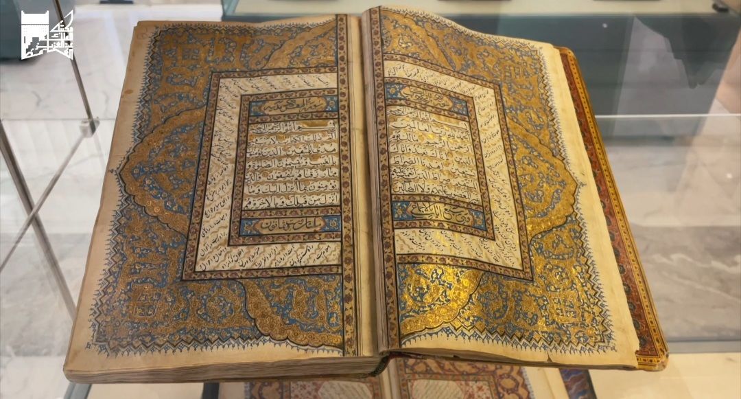 مكتبة الملك عبدالعزيز تطلق معرضًا للمصاحف المذهّبة والمزخرفة الخميس