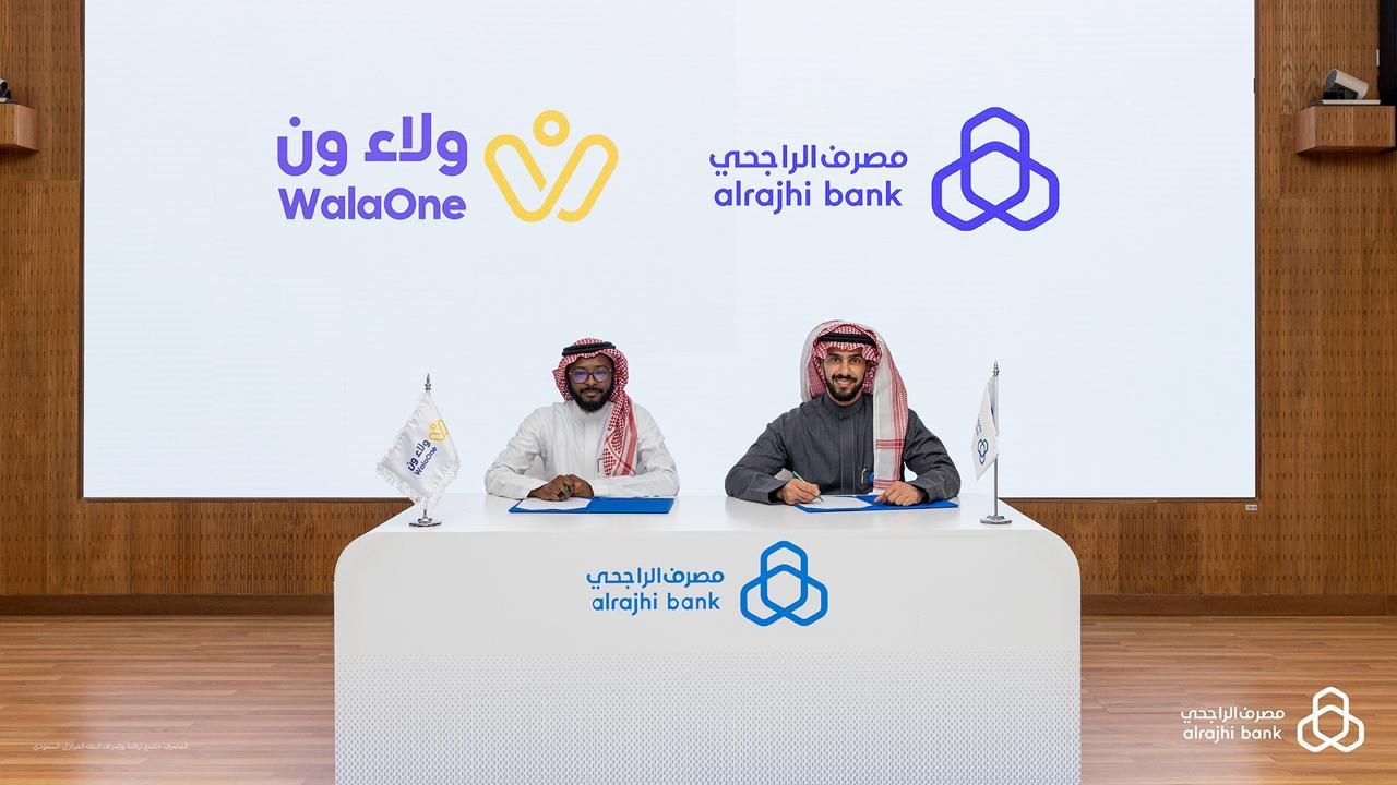 السعودية | “مَصْرِف الرَّاجحي” يوقِّع اتفاقيةَ شَرَاكَة استراتيجية مع “ولاء بلس”