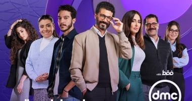 مواعيد عرض مسلسل إمبراطورية ميم لـ خالد النبوى على DMC