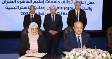 ناهد يوسف: توظيف البرامج والبحوث الأكاديمية لدعم أهداف التنمية الصناعية المستدامة