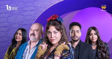 مواعيد عرض مسلسل صدفة لـ ريهام حجاج على DMC