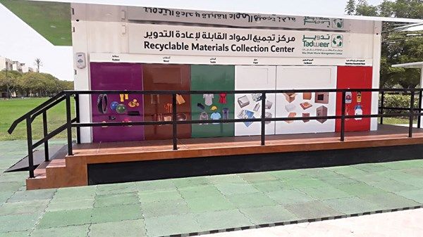 100 وحدة لفصل النفايات من المصدر في أبوظبي بحلول 2025