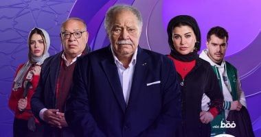 مسلسل عتبات البهجة الحلقة 1 .. القبض على يحيى الفخرانى من منزله