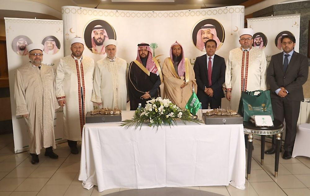 "الشؤون الإسلامية" تدشن برنامجي خادم الحرمين لتوزيع التمور وتفطير الصائمين ببلغاريا