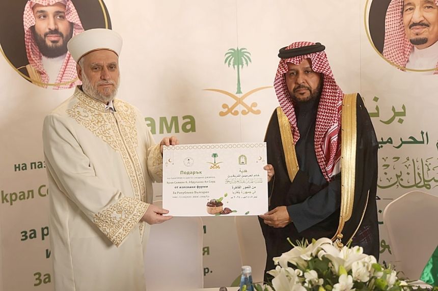 "الشؤون الإسلامية" تدشن برنامجي خادم الحرمين لتوزيع التمور وتفطير الصائمين ببلغاريا