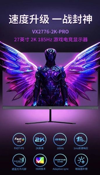 تكنولوجيا: ‏ViewSonic تطلق شاشة VX2776-2K-PRO بدقة 2K ومعدل تحديث 185 هرتز بسعر 230 دولار