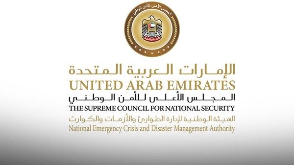 فريق التقييم المشترك يعلن انتهاء المنخفض الجوي في الدولة