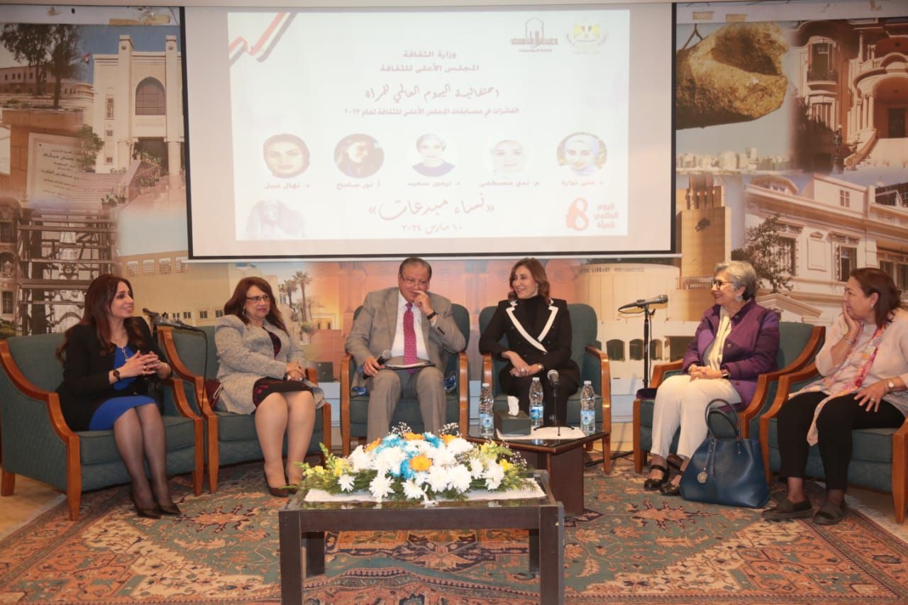 نساء مبدعات.. نيفين الكيلاني تشهد احتفالية وزارة الثقافة باليوم العالمي للمرأة وتُكرم الحاصلات على جوائز الدولة