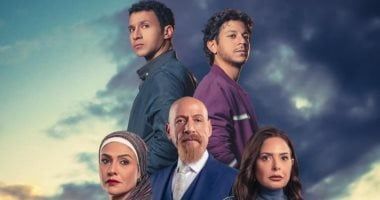 موعد عرض مسلسل مسار إجبارى على الحياة بطولة أحمد داش وعصام عمر